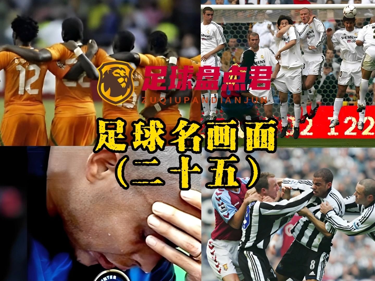 开云-德罗巴连续二十场比赛得分超过战术调整，日本队不断突破！-开云