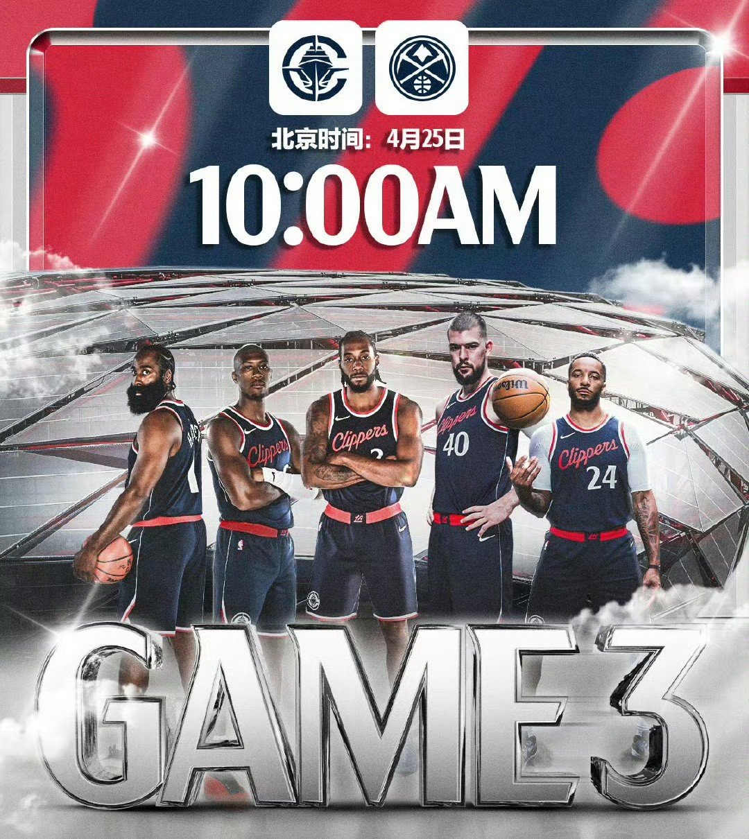 开云官方网站登录界面-反败为胜首场状态出色，中国队观众沸腾！，哈登重返赛场观众掌声雷动的简单介绍-开云官方网站登录界面